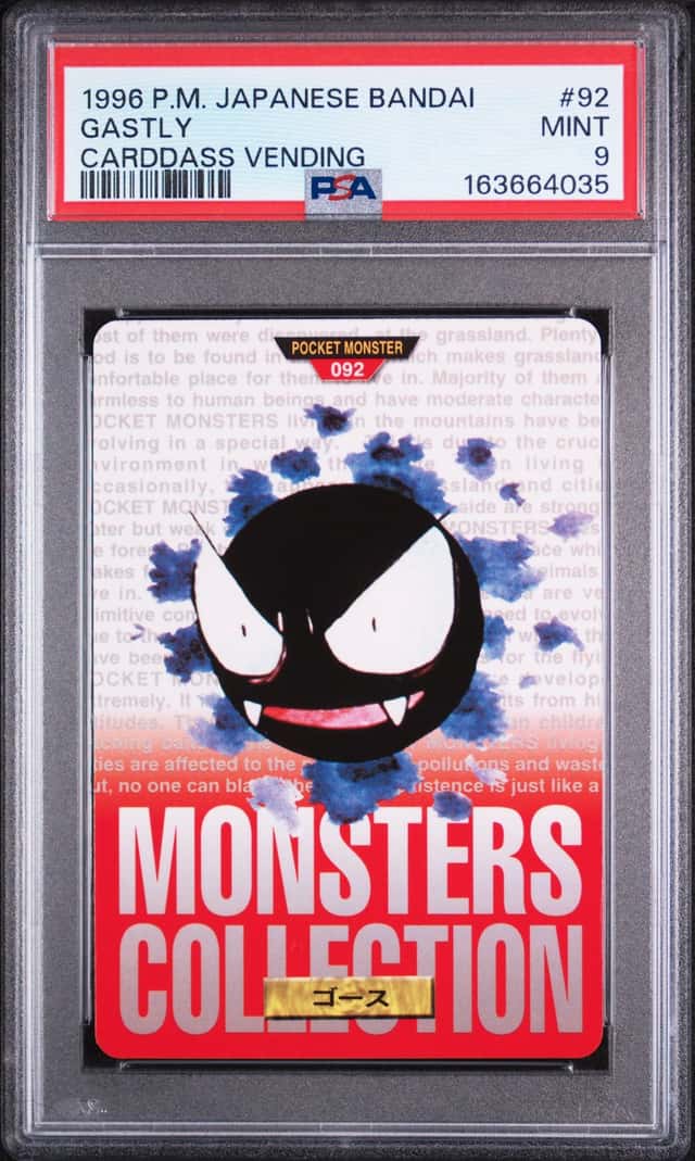 Gastly