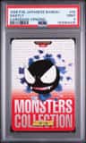 Gastly
