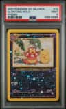 Slowking