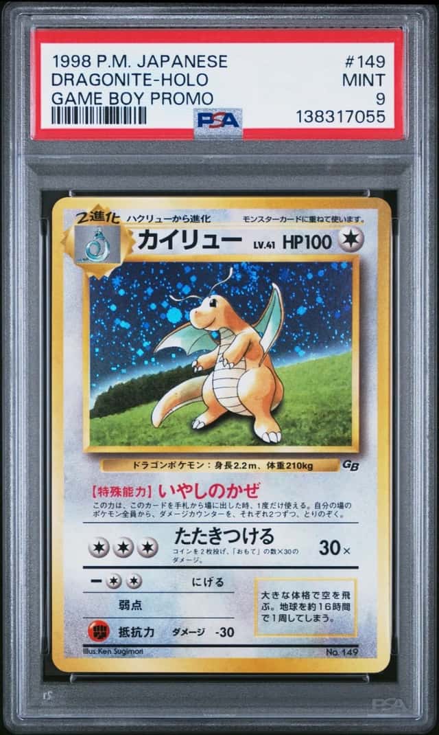 1998 POKEMON JAPANESE PROMO GAME BOY #149 DRAGONITE-HOLO PSA 9