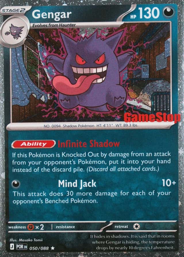 Gamestop Exclusive
