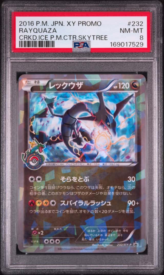 2016 POKEMON JAPANESE XY PROMO #232 RAYQUAZA PSA 8