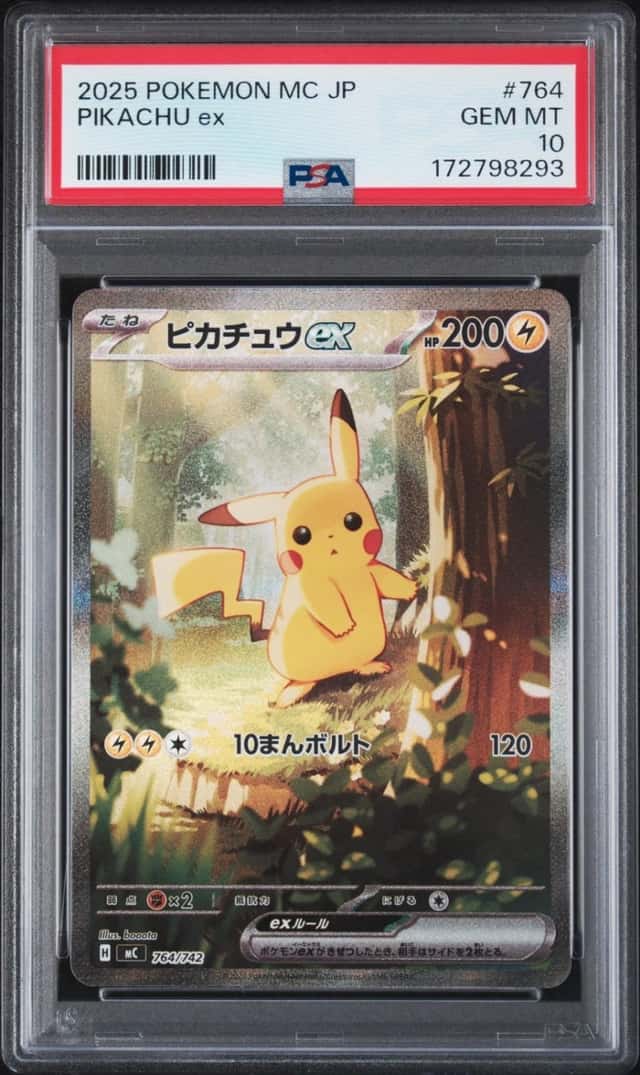 2025 POKEMON JAPANESE MC-START DECK 100 BATTLE COLLECTION #764 PIKACHU EX PSA 10