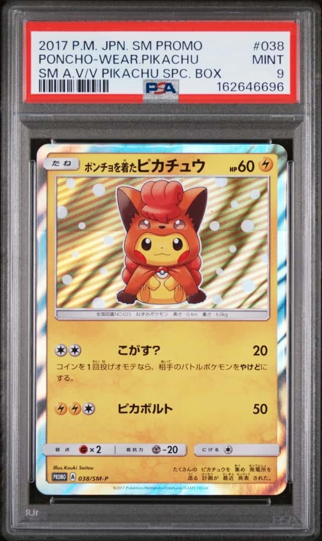 2017 POKEMON JAPANESE SM PROMO #038 PONCHO-WEARING PIKACHU PSA 9