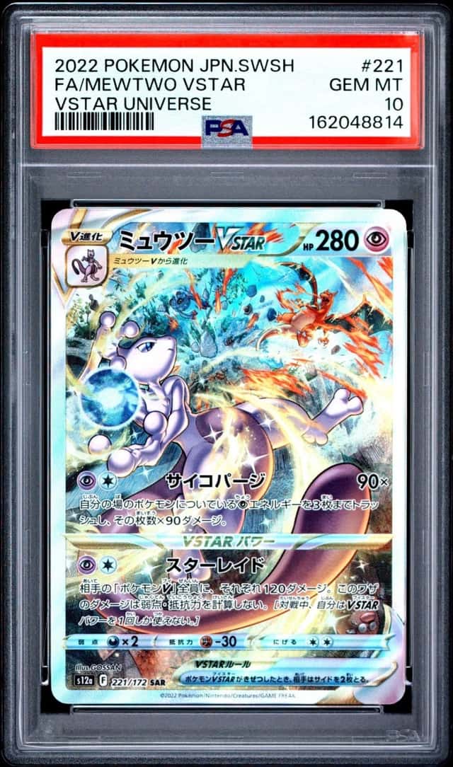 2022 POKEMON JAPANESE SWORD & SHIELD VSTAR UNIVERSE FULL ART/MEWTWO VSTAR PSA 10