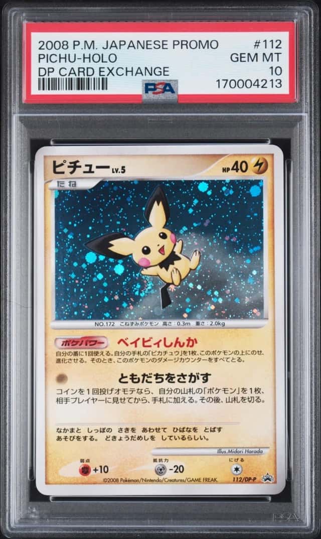 Pichu
