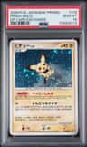 Pichu