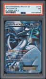 Lugia Ex