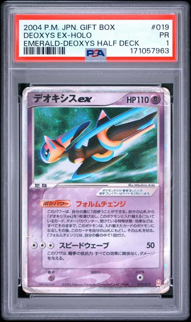 2004 POKEMON JAPANESE GIFT BOX EMERALD DEOXYS HALF DECK DEOXYS EX-HOLO PSA 1