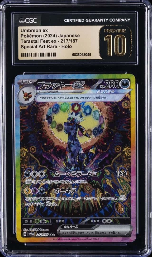 2024 POKEMON TERASTAL FEST EX SPECIAL ART RARE UMBREON EX CGC 10 PRISTINE