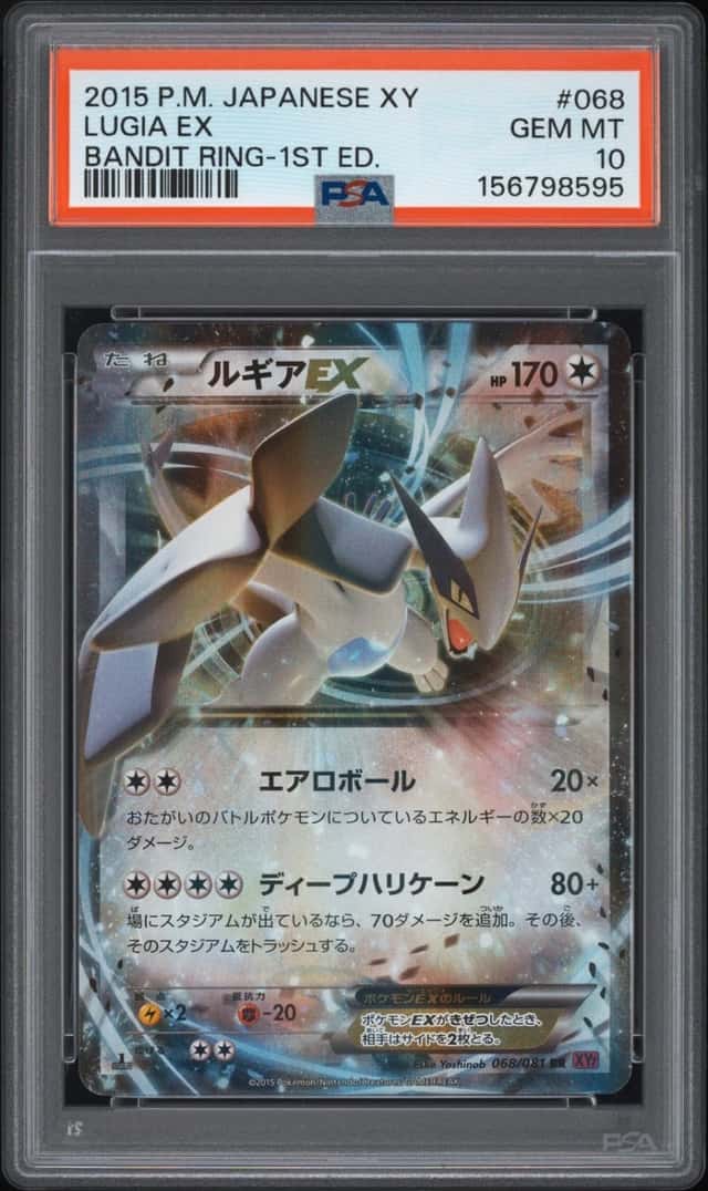 Lugia EX