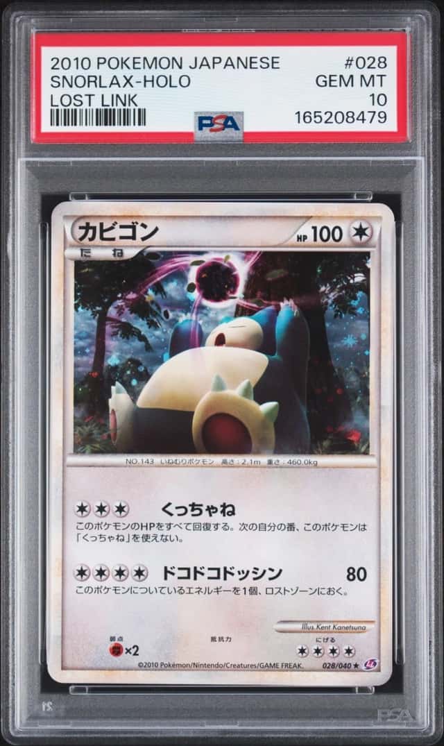 Pokemon Snorlax Holo Lost Link 028/040 Japanese PSA 10 Gem Mint