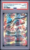 M Lucario Ex