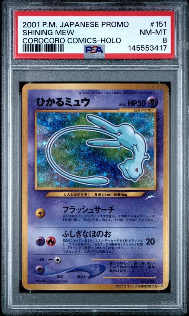 Pokemon Shining Mew Promo Corocoro Comics 151 Holo Japanese PSA 8