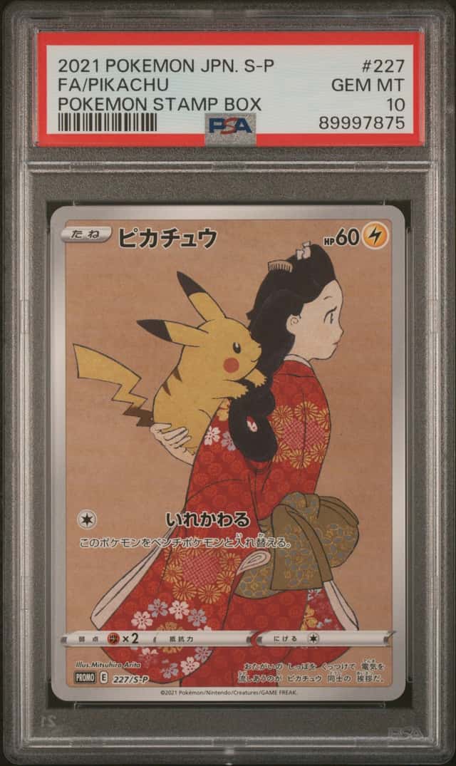 2021 Pokemon Japanese Promo Pikachu Full Art Pokemon Stamp Bx. #227 PSA 10 Gem