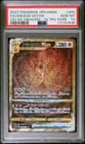 Arceus Vstar