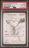 Reshiram Ex