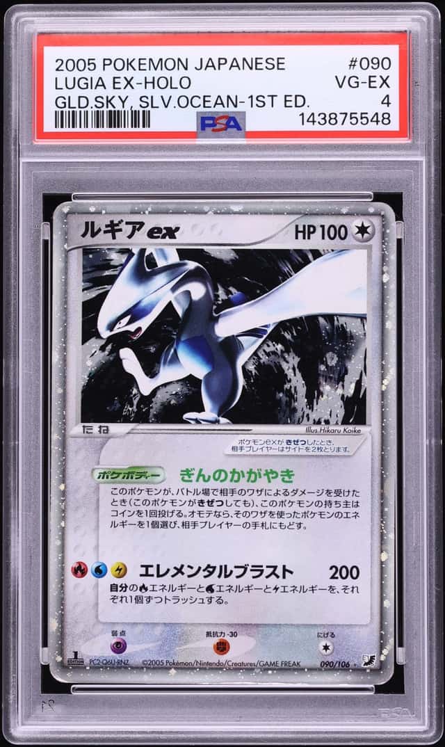 Lugia EX