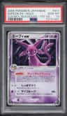 Espeon Ex