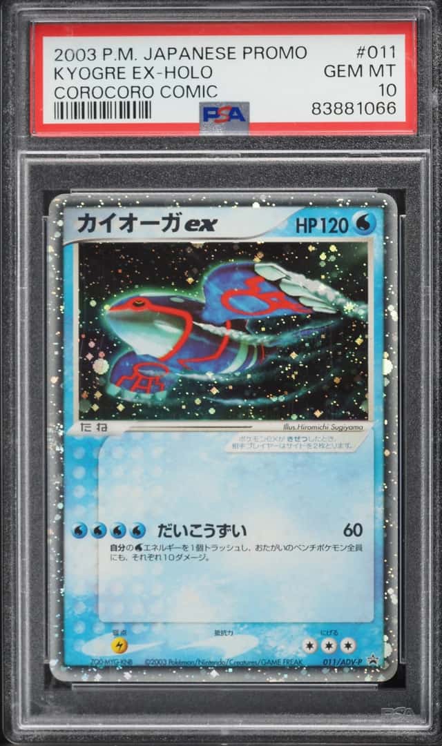 Kyogre EX