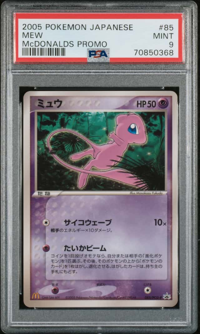 Mew
