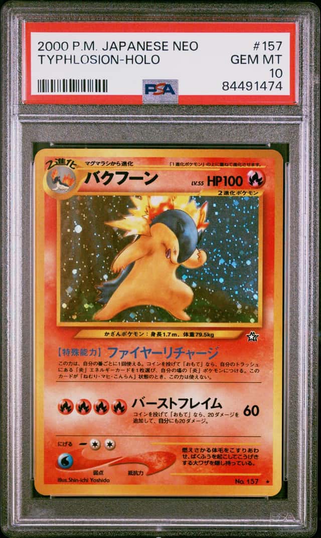 2000 Pokemon Neo Japanese Holo Typhlosion #157