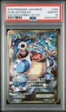Blastoise Ex