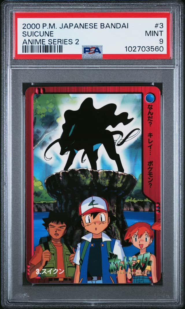 Suicune