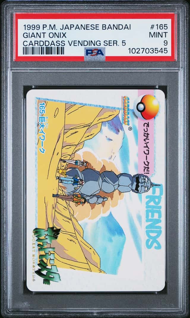 Giant Onix