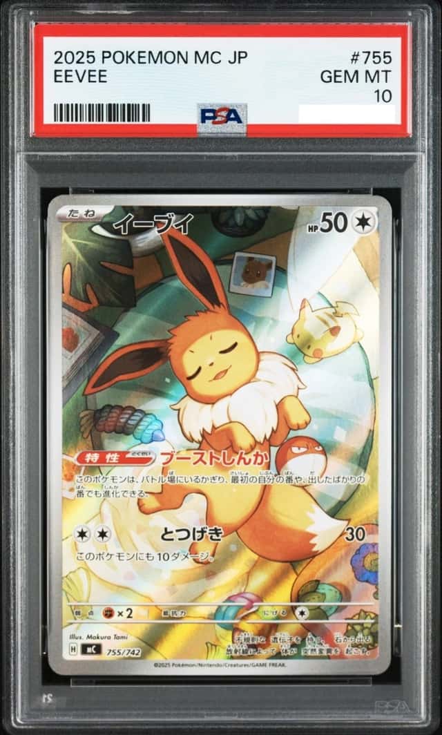 Eevee