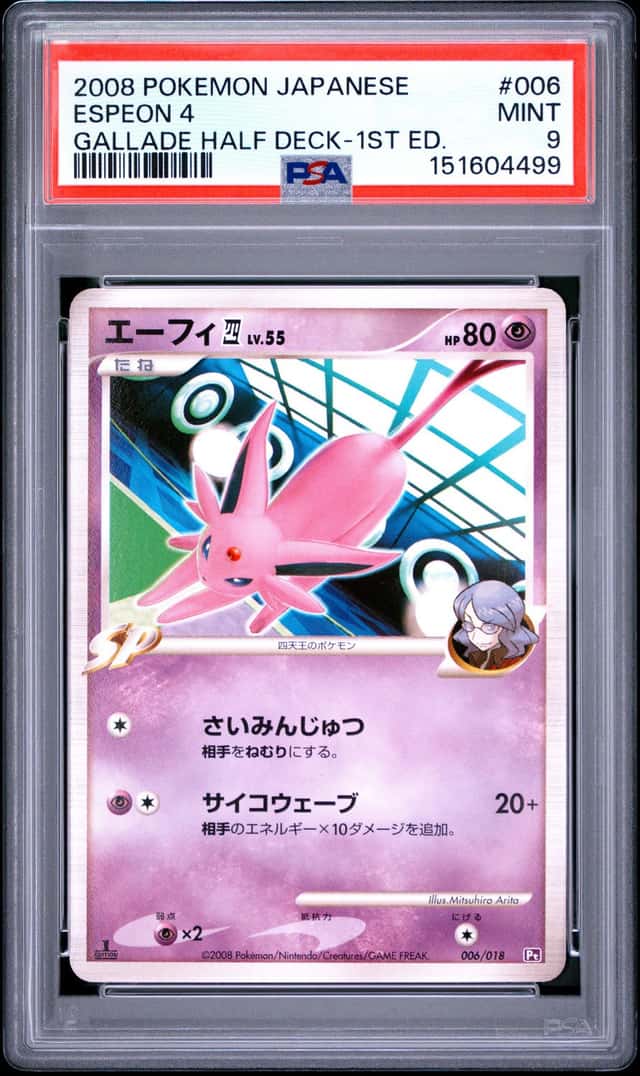 Espeon 4