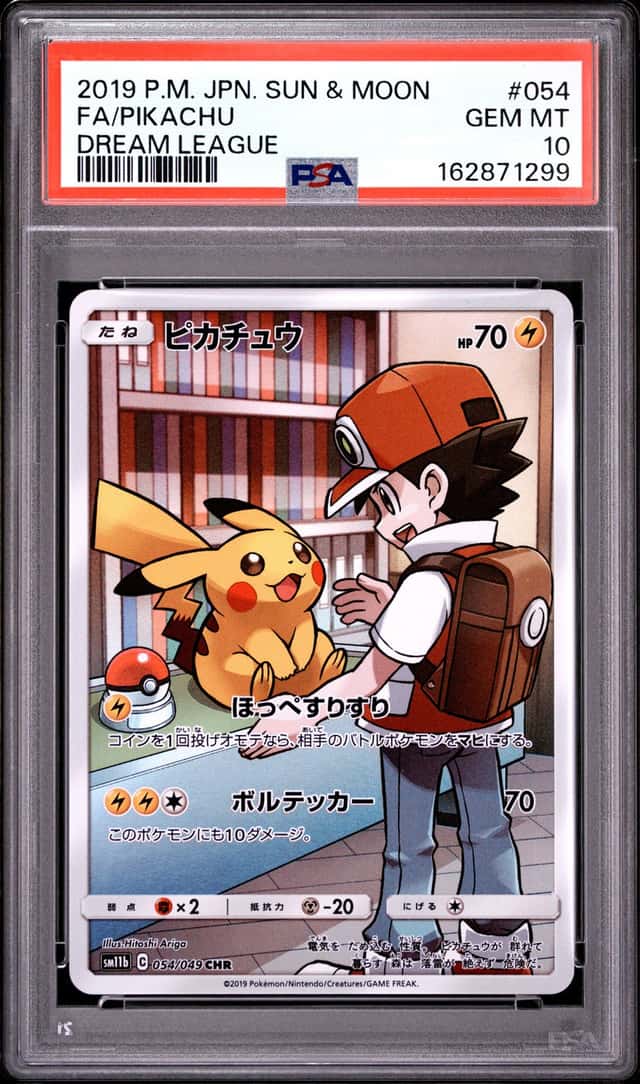 Pikachu