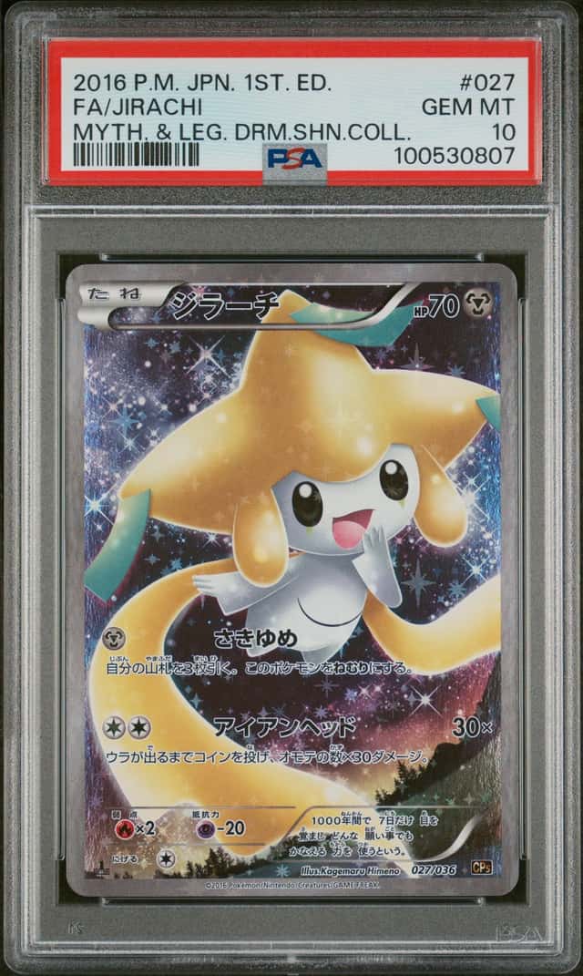 Jirachi