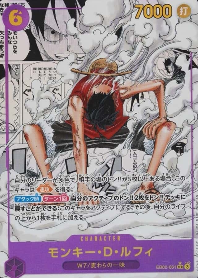Op Manga Art