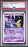 Cresselia