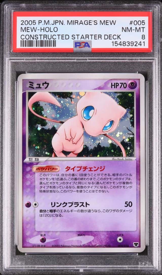 Mew