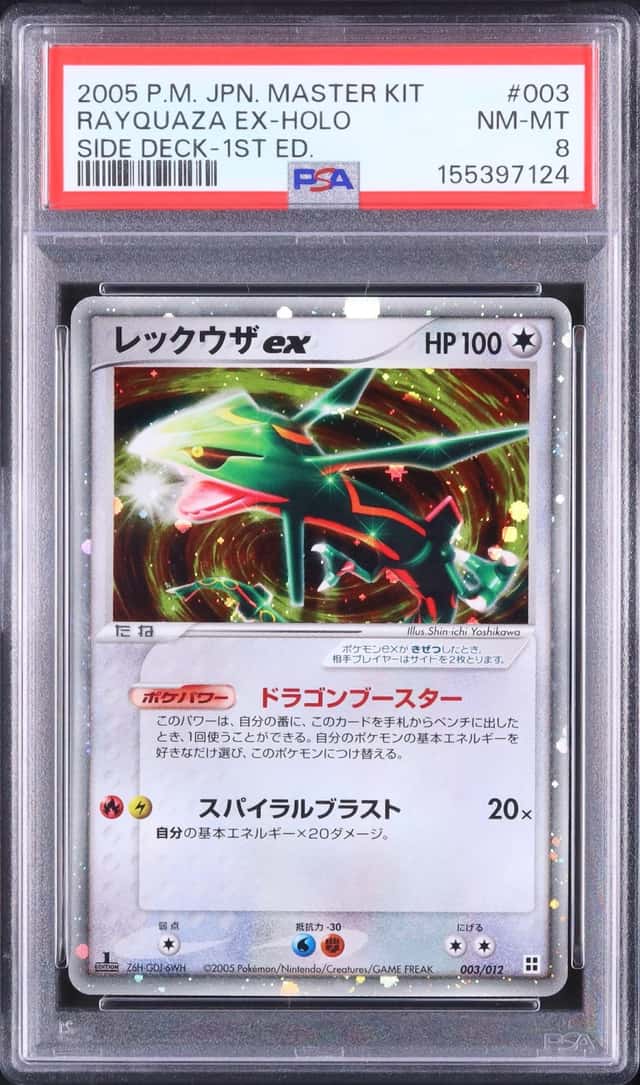 Rayquaza EX