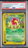 Meganium