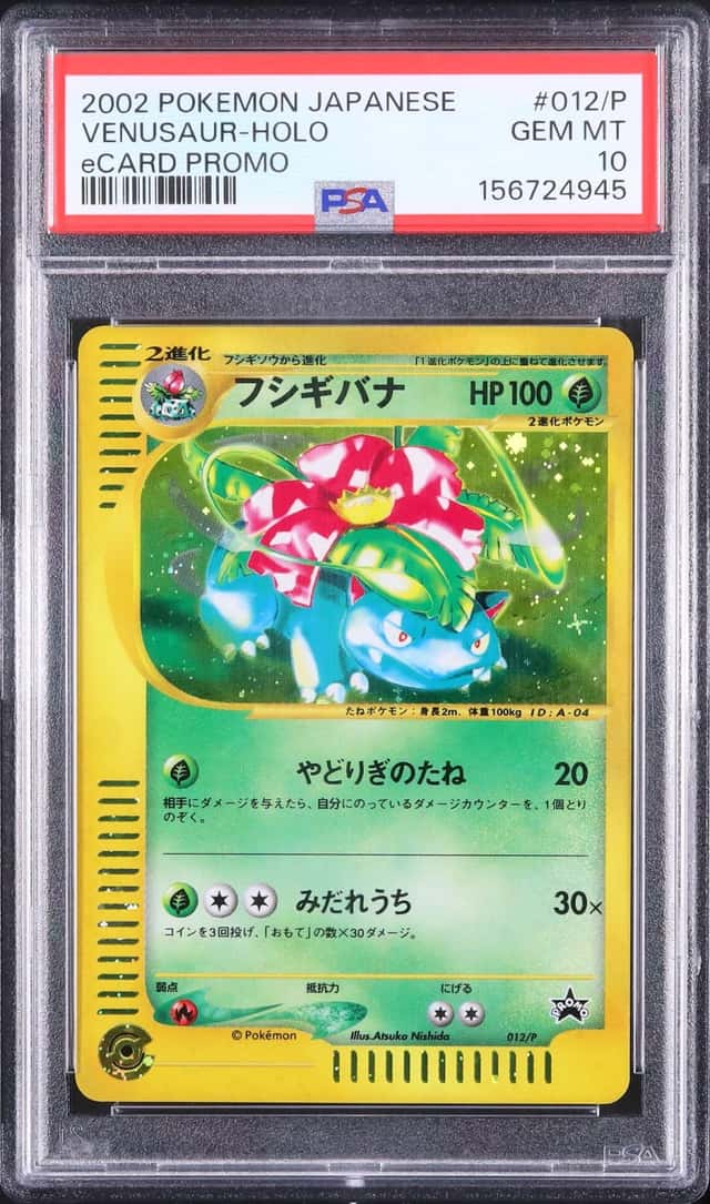 Venusaur