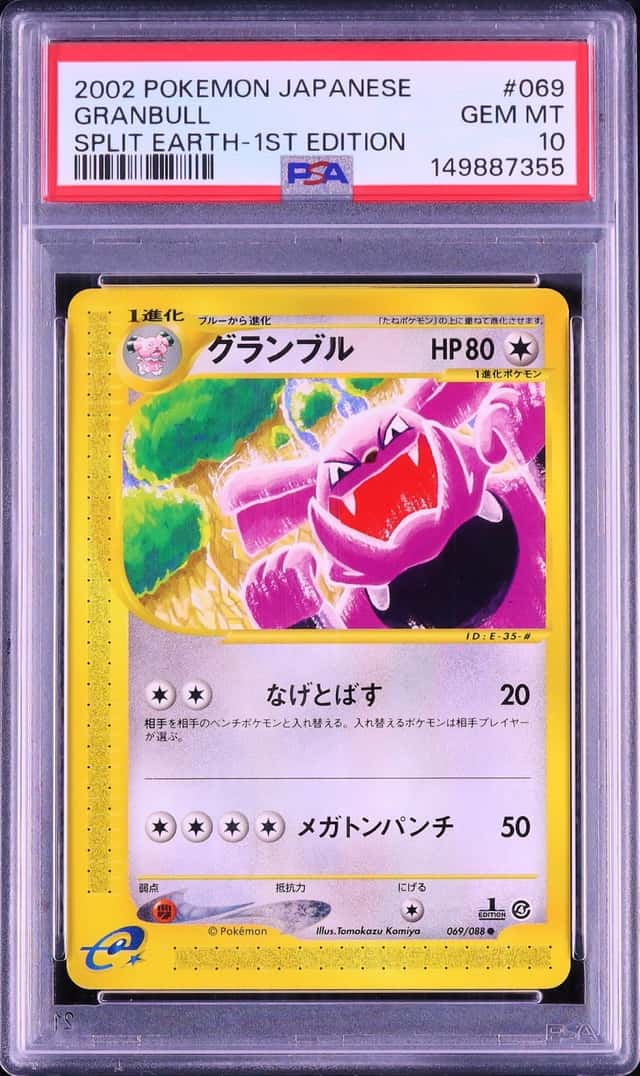 Granbull