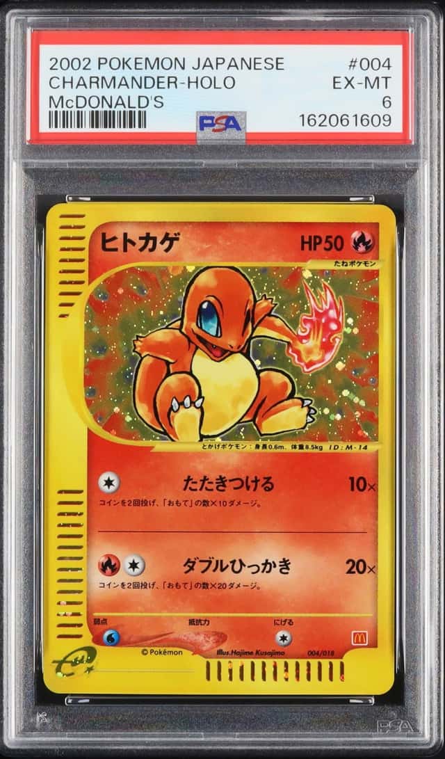 Charmander