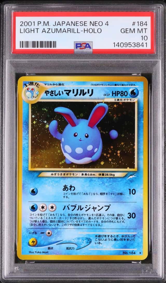 Light Azumarill