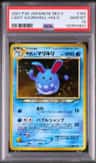 Light Azumarill