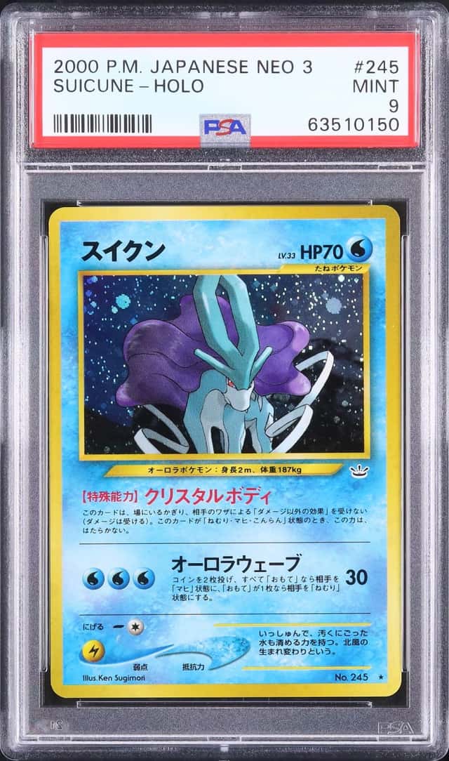 Suicune