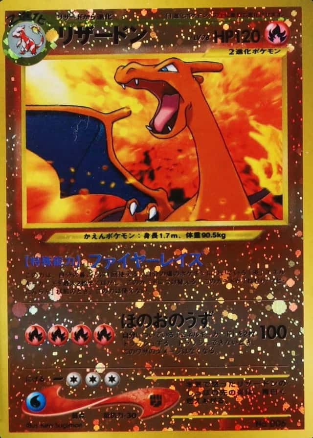 Reverse Holo · Premium File