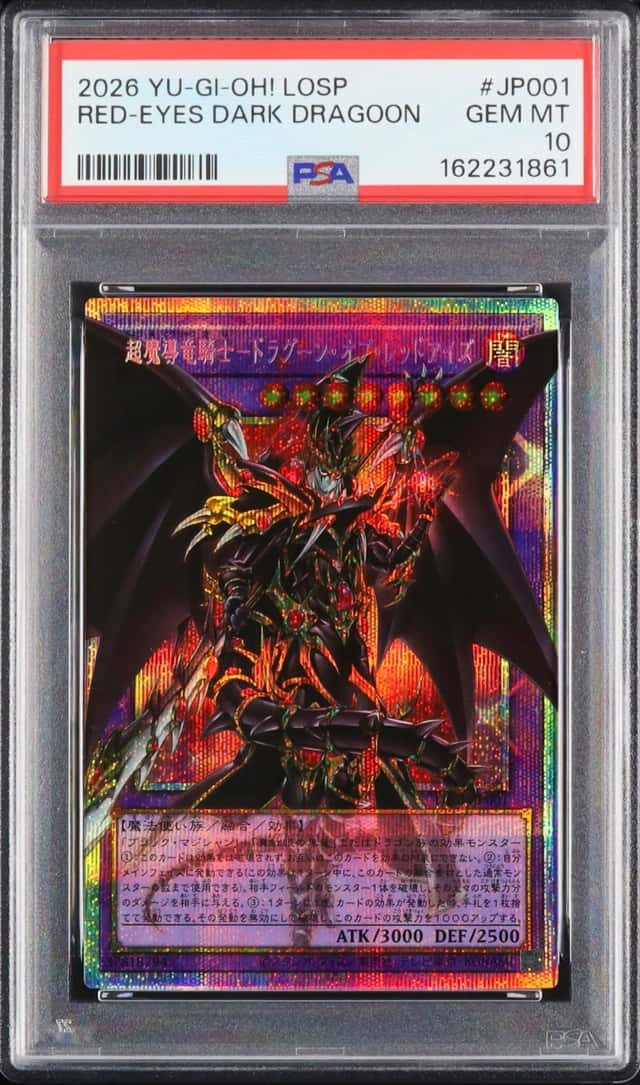 Red-Eyes Dark Dragoon
