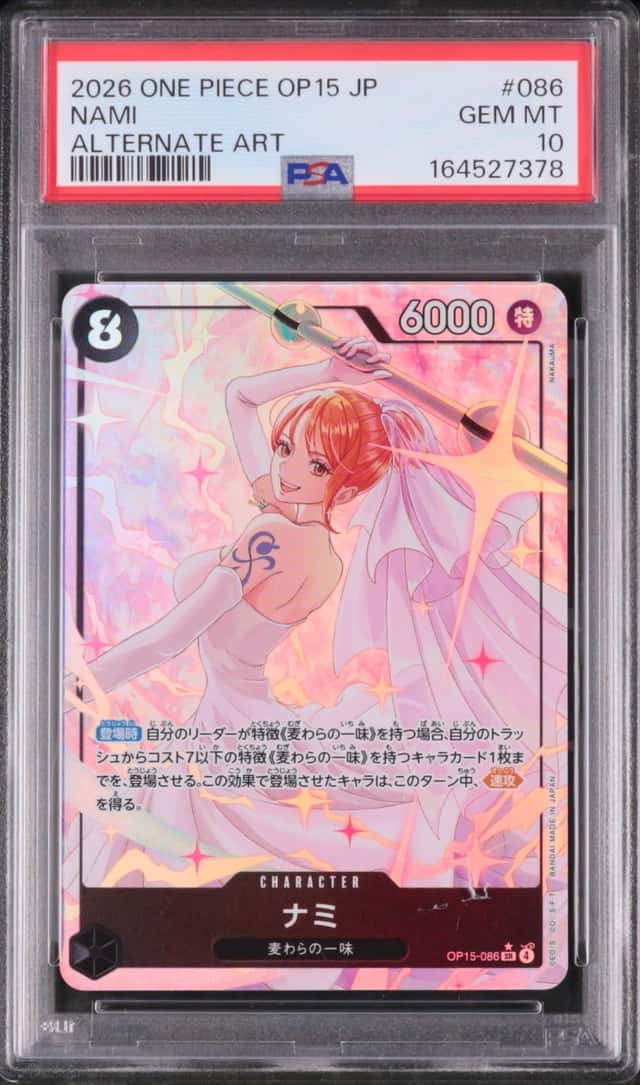 Nami