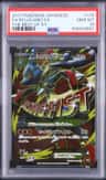 M Lucario Ex