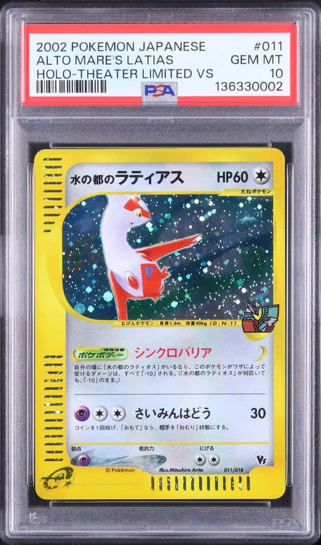 Alto Mare's Latias