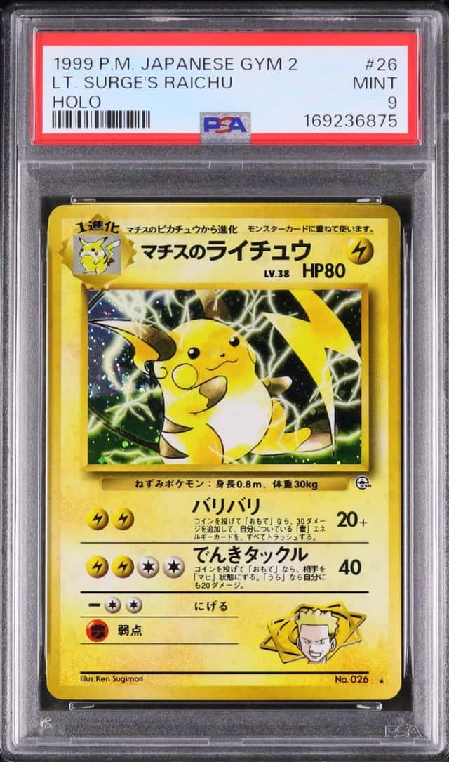 Lt. Surge's Raichu